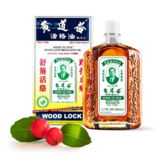 Dầu Xoa Bóp Giảm Đau Wong To Yick Wood Lock Medicated Oil – Chai 50ml